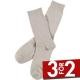 Topeco Strumpor Men Classic Socks Plain Sand Strl 41/45 Herr